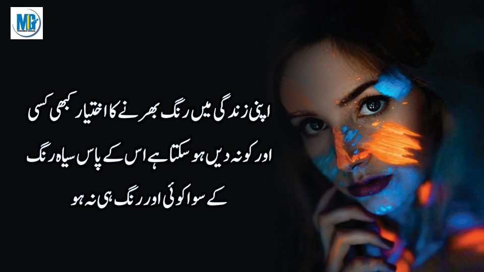 हर एक बात हर एक के लिए नहीं होती Motivational Life Quotes