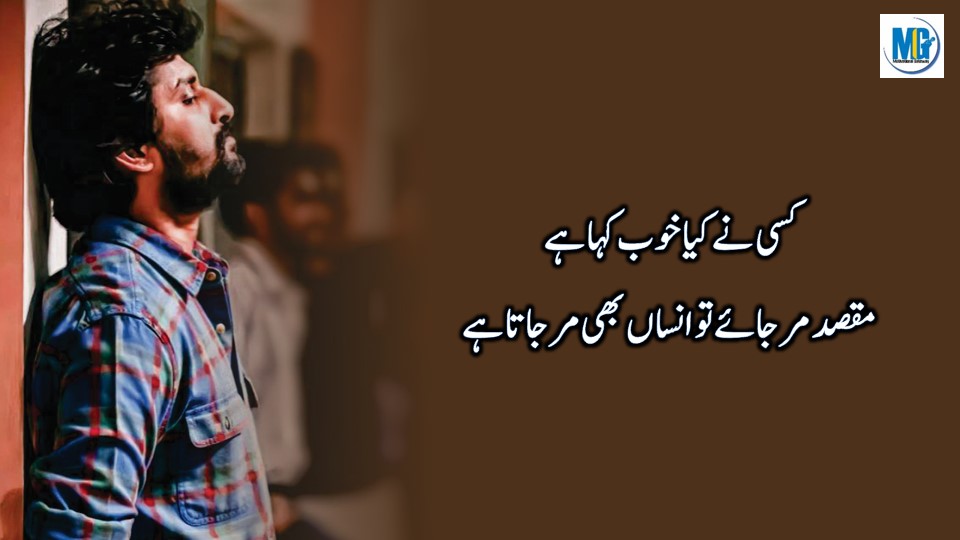 Reality Quotes Collection दुनिया की सच्ची और खरी बातें Sad Quotes