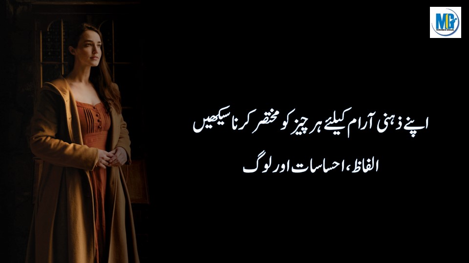 Precious Lines सोने के पानी से लिखी जाने वाली बातें | Heart Touching Quotes in Urdu | Hindi Quotes | Urdu Hindi Quotes About Life | Motivational Gateway Inspiring Quotes