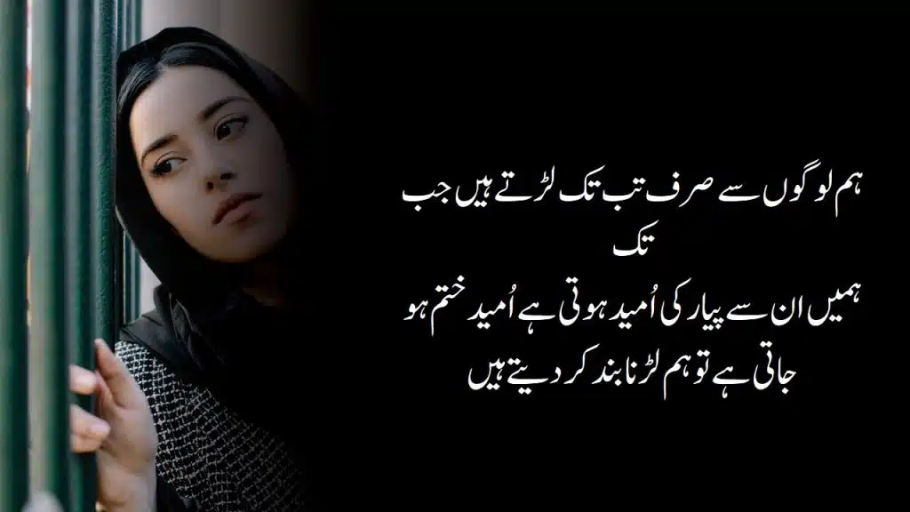 Alfaz Quotes New Collection 2023 | Motivational Video | Motiyoun Se Qeemti Alfaz In Urdu Hindi | Quotes About Life | Motivational Gateway Emotional Quotes About Love