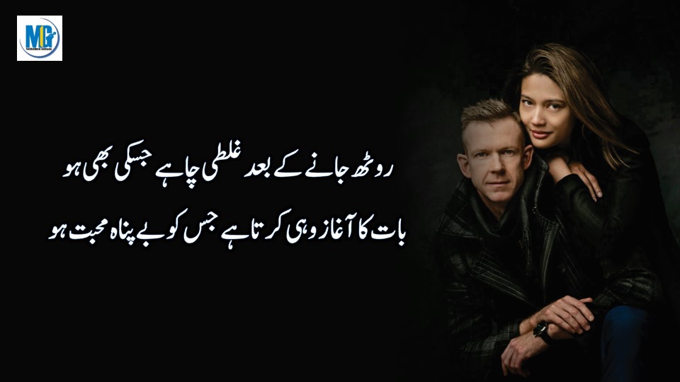 दिल को सुकून देने वाली बातें Love Quotes