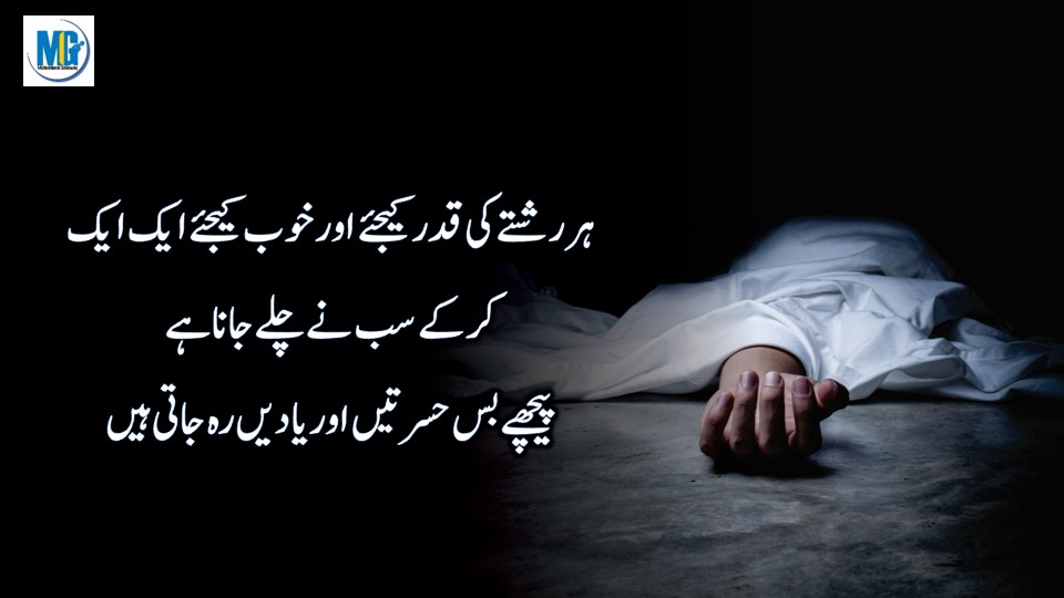 Best Line of Life मोतियों से कीमती अल्फाज Emotional Quotes