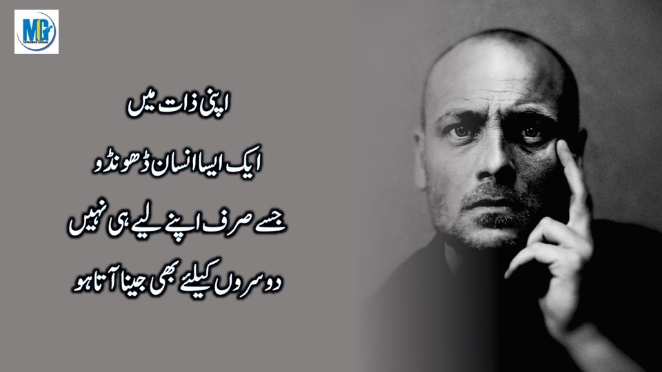 Reality Quotes Collection दुनिया की सच्ची और खरी बातें Deep Urdu Quotes