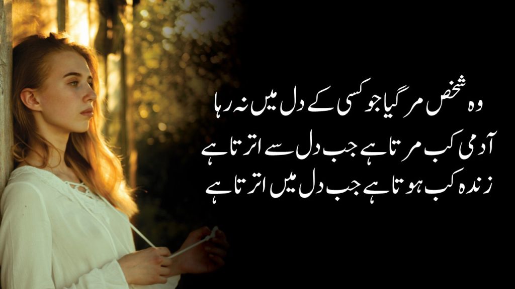 Hakeem Luqman Ki Qeemti Baatein | Hakeem Luqman Quotes In Urdu Hindi | Urdu Aqwal | Urdu Quotes About Life | Motivational Gateway Heart Broken Quotes