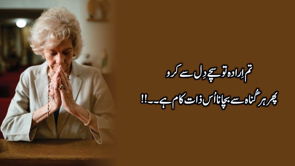 Heart Touching Quotes 