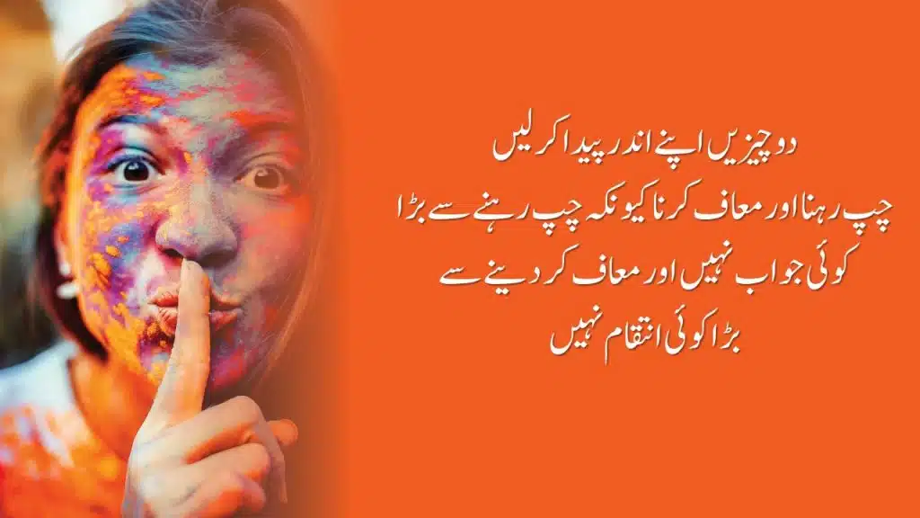 Alfaz Quotes New Collection 2023 | Motivational Video | Motiyoun Se Qeemti Alfaz In Urdu Hindi | Quotes About Life | Motivational Gateway Urdu Quotes
