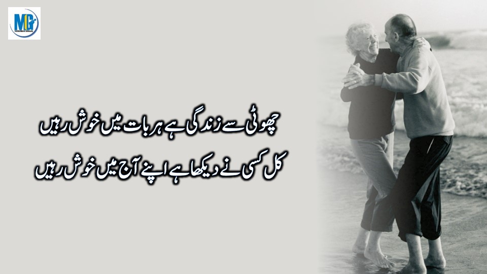 True Words हौसला बढ़ाने वाली बातें | True Lines About Life In Urdu Hindi | New Lines About Life | Heart Touching Quotes About Life | Motivational Gateway Happy Life Quotes