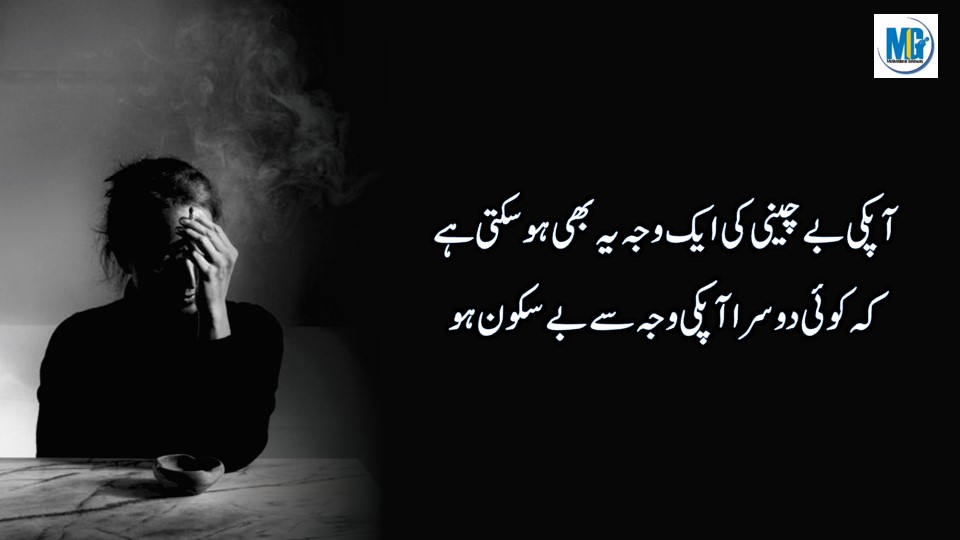 Best Line of Life मोतियों से कीमती अल्फाज Heart Broken Quotes