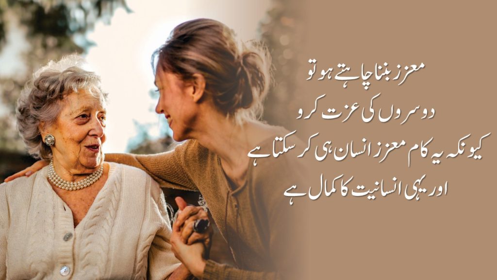 Heart Touching Quotes 