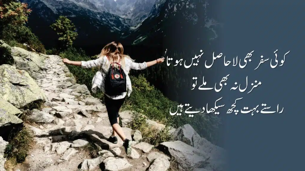 Alfaz Quotes New Collection 2023 | Motivational Video | Motiyoun Se Qeemti Alfaz In Urdu Hindi | Quotes About Life | Motivational Gateway Motivational Quotes