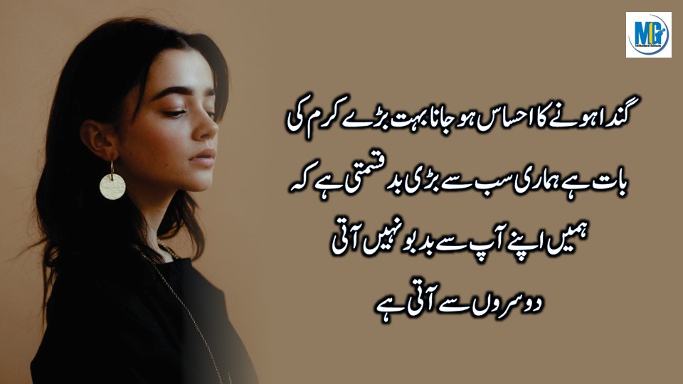 Reality Quotes Collection दुनिया की सच्ची और खरी बातें Sad Quotes
