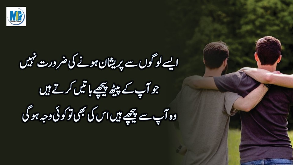 Wisdom Thoughts जमाने से सीखी हुई कुछ सच्ची बातें Sad Life Quotes