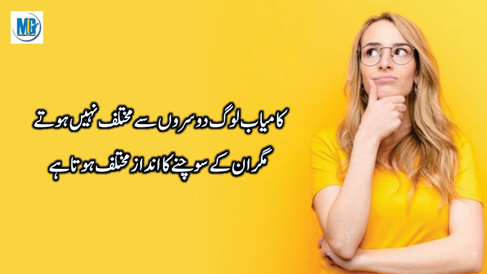 Motivational Quotes About Life Success Life Quotes