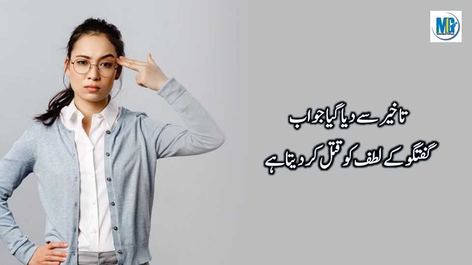 Beautiful Lines About Character in Urdu Sad Quotes