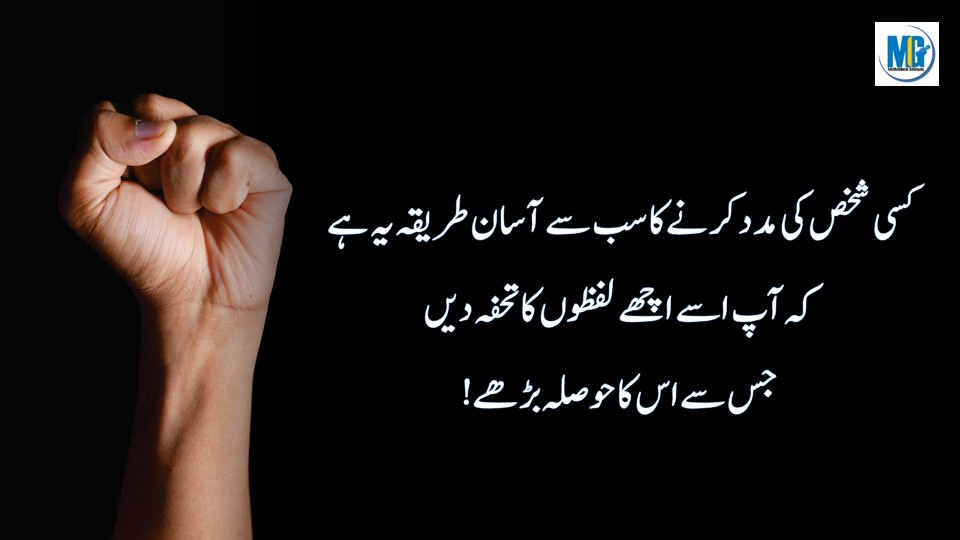 Motivational Life Quotes | وہ باتیں جو آپ کو جینا سیکھا دےवह बातें जो आपको जीना सिखा दे | Motivational Video | Life Inspiring Quotes | Motivational Gateway Precious Quotes