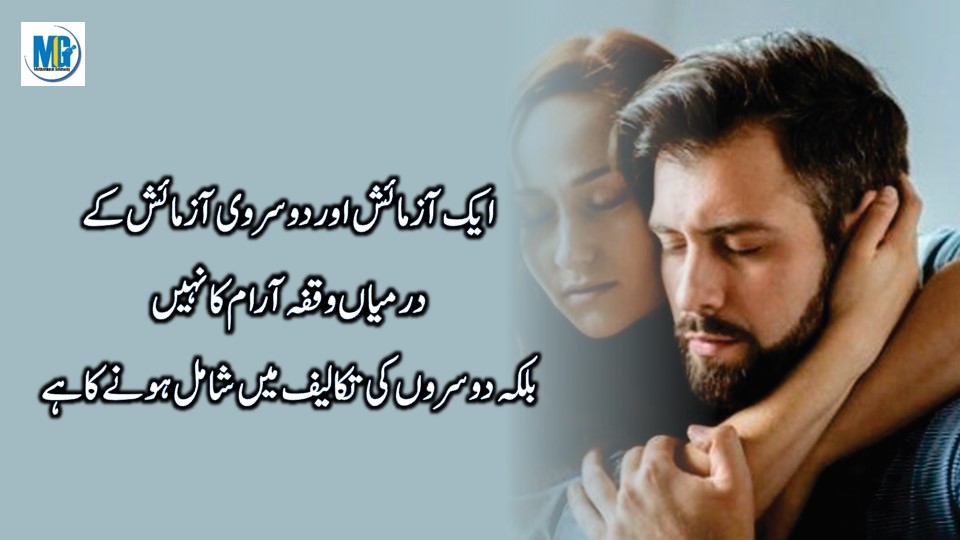 Best Urdu Quotes लोग खामोश होते हैं अंधे नहीं Sad Life Quotes