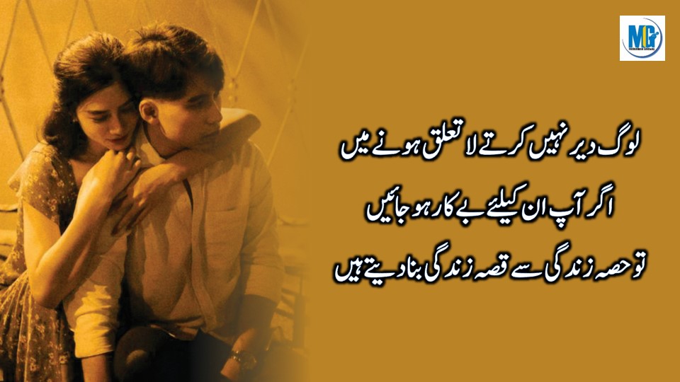Motivational Quotes About Life Sad Relationship Quotes