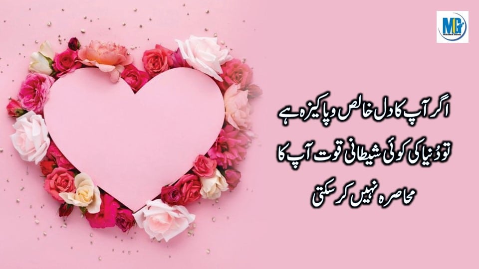 Heart Touching Quotes 