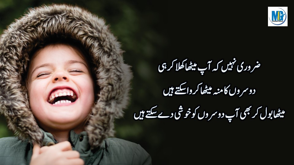 Reliable Words वो अल्फ़ाज़ जो दिल में उतर जाएं | Life Quotes in Urdu Hindi | Motivational Video | Life Change Quotes | Motivational Gateway Precious Words