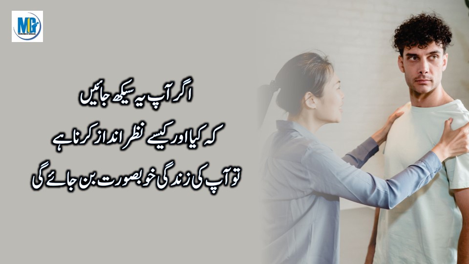 Wisdom Thoughts जमाने से सीखी हुई कुछ सच्ची बातें Deep Urdu Quotes