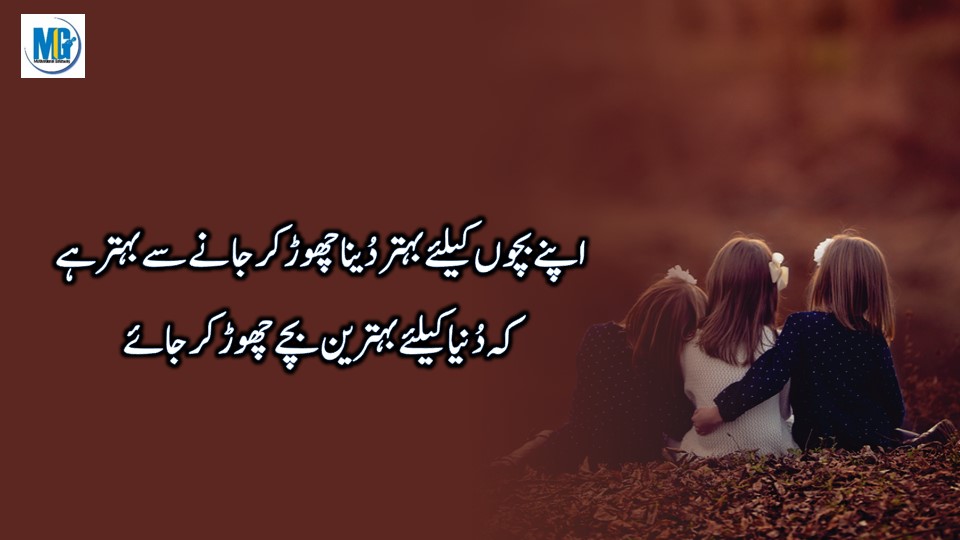 Relationship Quotes in Urdu दूसरों के दिलों में जगह बनाने वाले अल्फाज | Urdu aqwal | Relationship Quotes | Motivational Gateway Deep Quotes