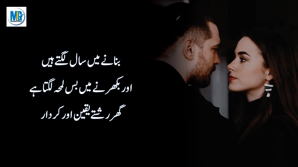 Best Urdu Quotes लोग खामोश होते हैं अंधे नहीं Reality Quotes