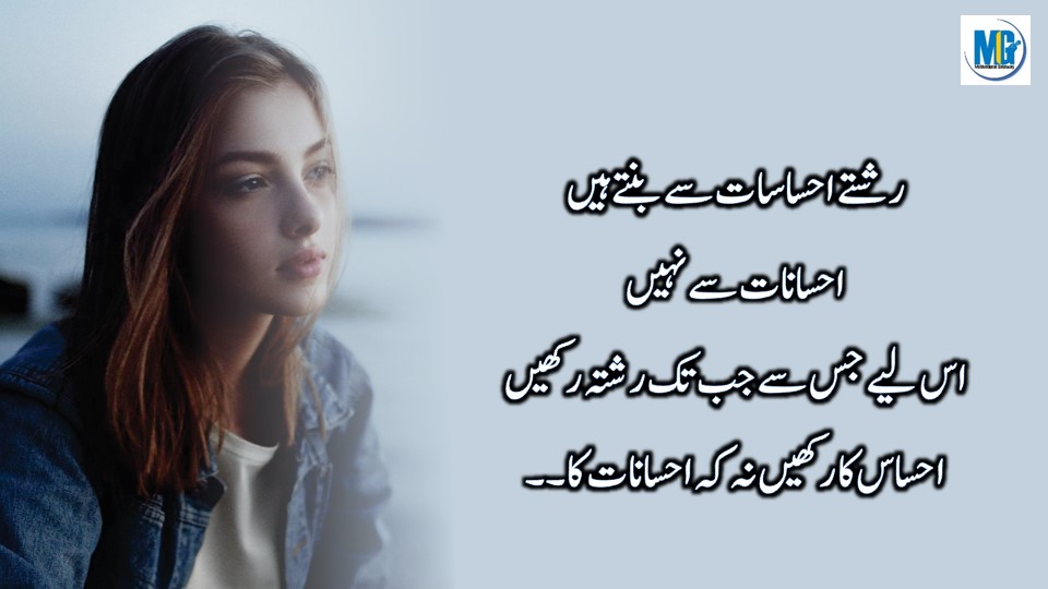 Wisdom Thoughts जमाने से सीखी हुई कुछ सच्ची बातें Relationship Quotes