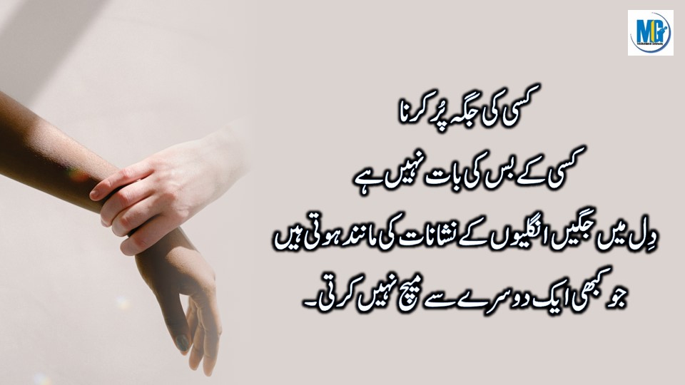 Beautiful Life Quotes बहुत ही खूबसूरत और प्यारी बातें | Urdu Life Quotes | Life Quotes |Heart Touching Quotes | Motivational Gateway Deep Words