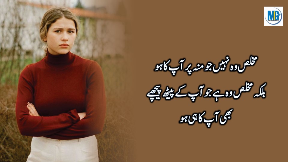 Beautiful Life Quotes बहुत ही खूबसूरत और प्यारी बातें | Urdu Life Quotes | Life Quotes |Heart Touching Quotes | Motivational Gateway Deep Words