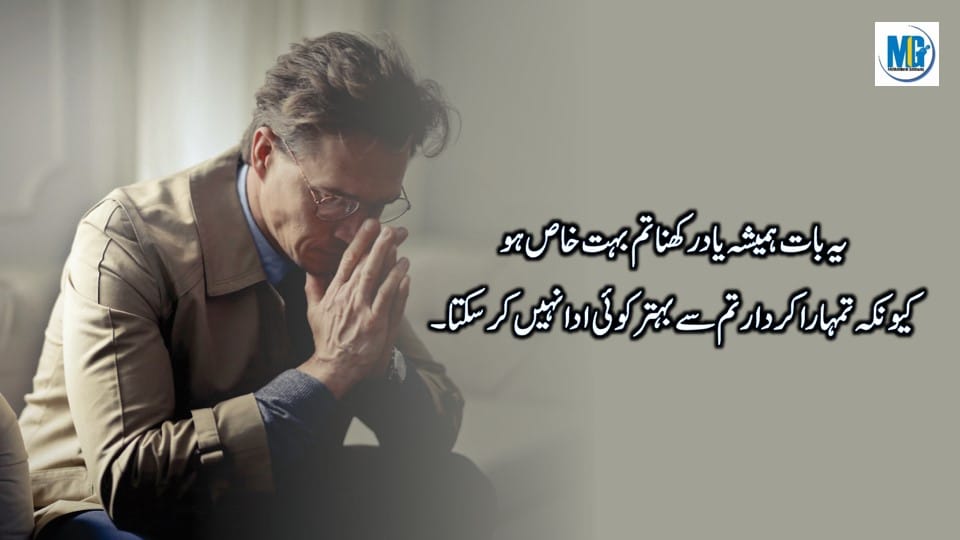Motivational Life Quotes | وہ باتیں جو آپ کو جینا سیکھا دےवह बातें जो आपको जीना सिखा दे | Motivational Video | Life Inspiring Quotes | Motivational Gateway Self Motivated Quotes