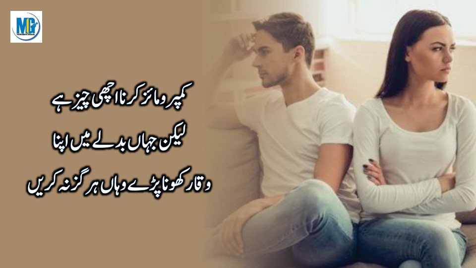 Best Urdu Quotes लोग खामोश होते हैं अंधे नहीं Sad Quotes