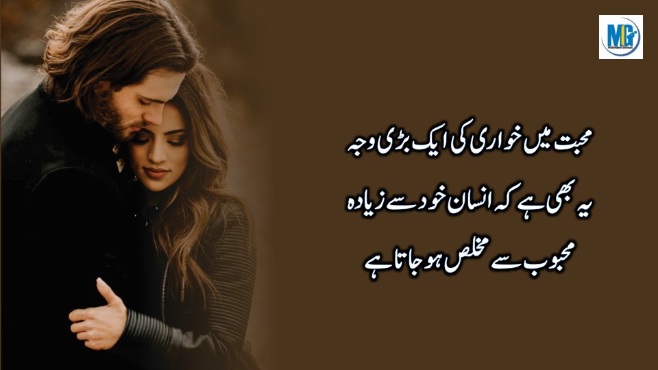  Sad Love Quotes 