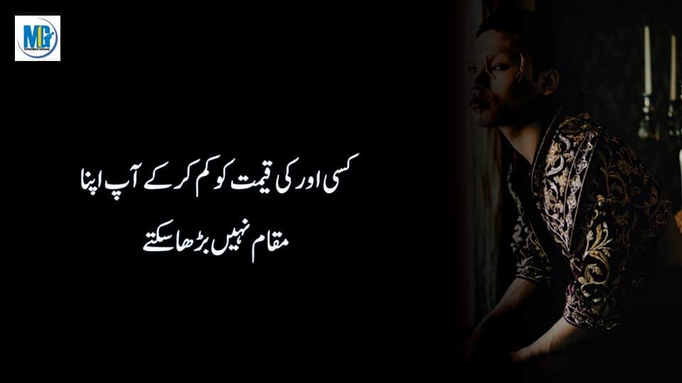 Motivational Life Quotes | وہ باتیں جو آپ کو جینا سیکھا دےवह बातें जो आपको जीना सिखा दे | Motivational Video | Life Inspiring Quotes | Motivational Gateway Real Words