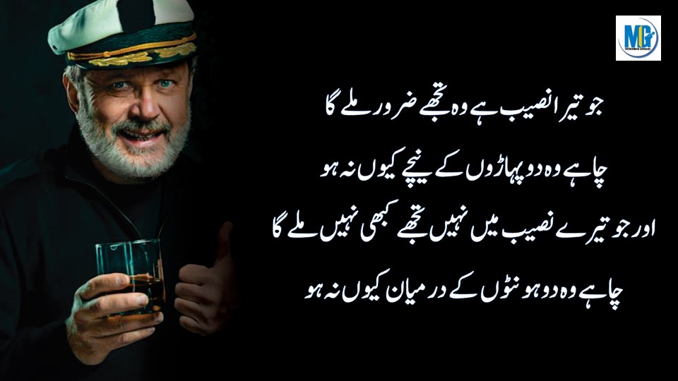 Beautiful Life Lesson जिंदगी से सीखे हुए अनमोल सबक | Best Quotes About Life in Urdu | Hindi Quotes | Urdu Quotes | Motivational Gateway Reality Quotes About Life