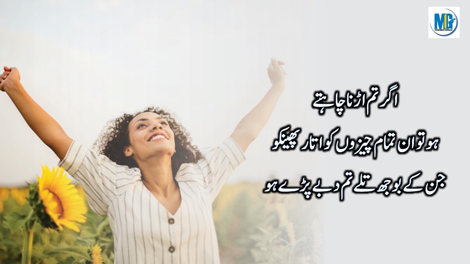 Wisdom Thoughts जमाने से सीखी हुई कुछ सच्ची बातें Life Changing Quotes