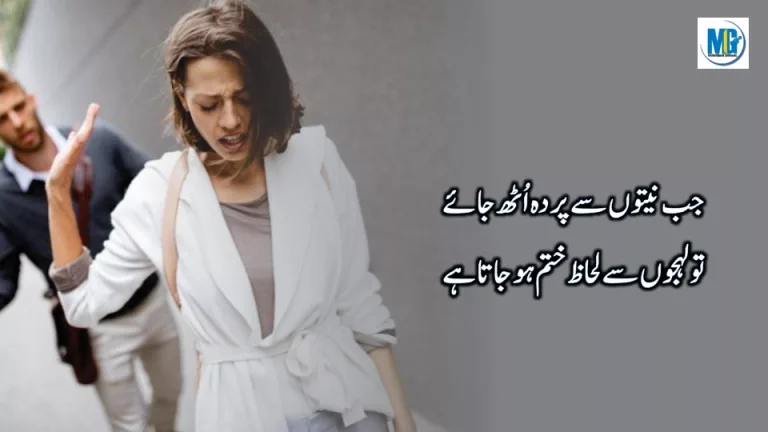 Heart Touching Poetry 2 on Badnaam!!