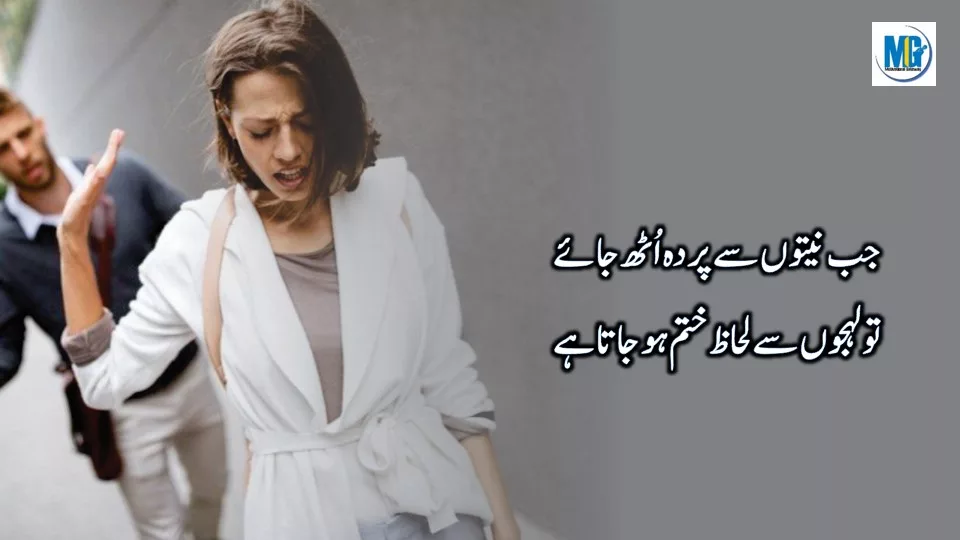 Heart Touching Poetry 2