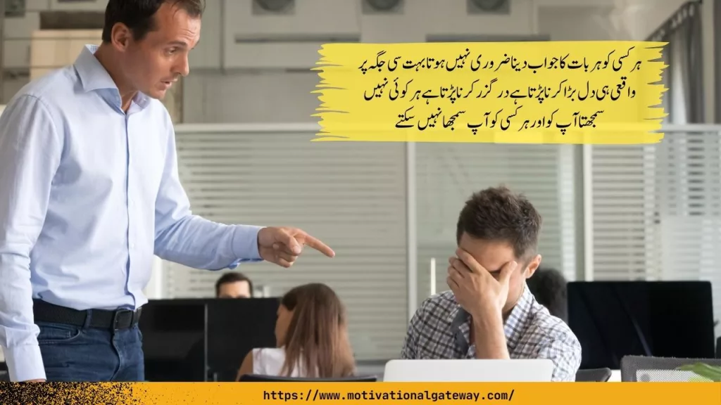 Heart Touching And Amazing Urdu Quotes About Life Quotes About Life
