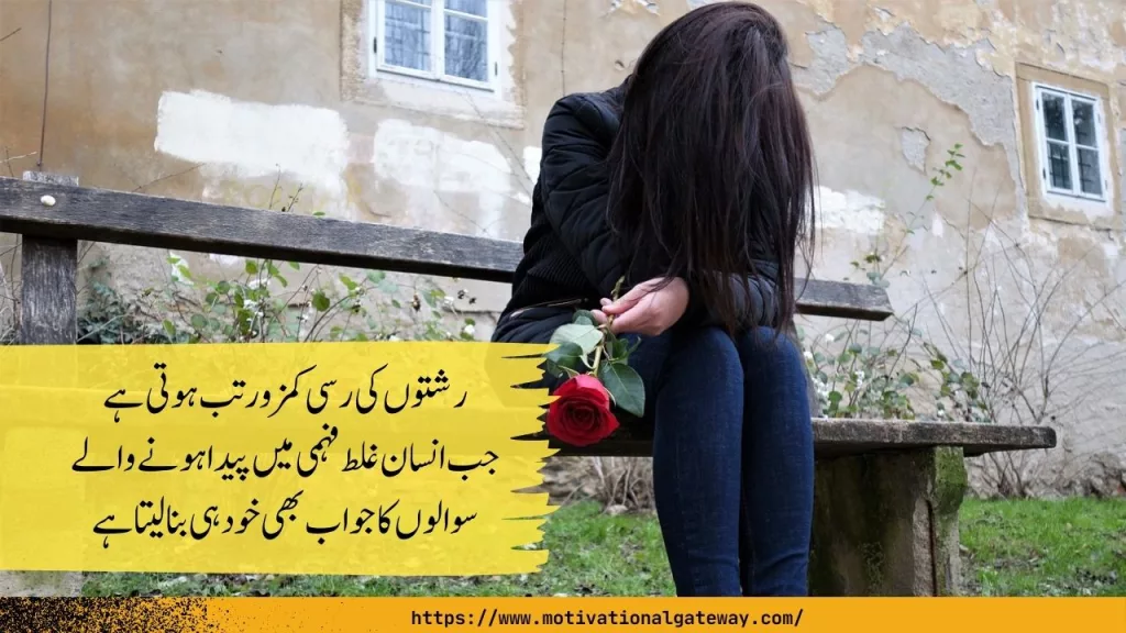 Best Quotes About Life Sad Relationship Quotes