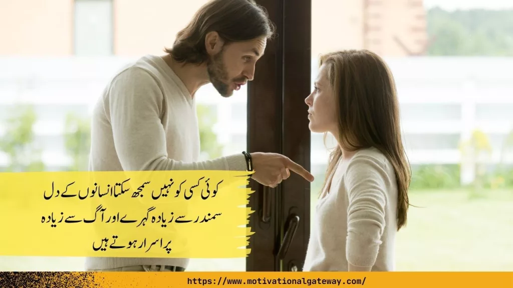 Best Quotes About Life Deep Quotes