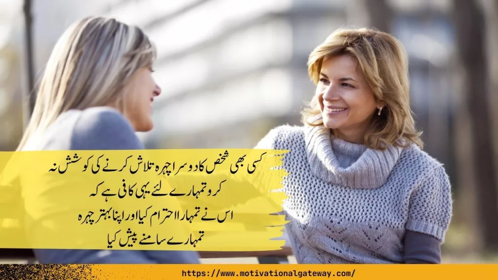 Best Quotes About Life یقین ہو مُقد ر لکھنے والے پر وہ انجام سے گھبرایا نہیں کرتے 34