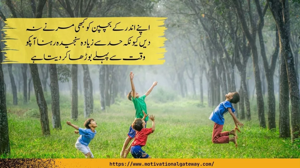 Zindagi Ki Seekh Urdu Quotes About Life Life Changing Quotes