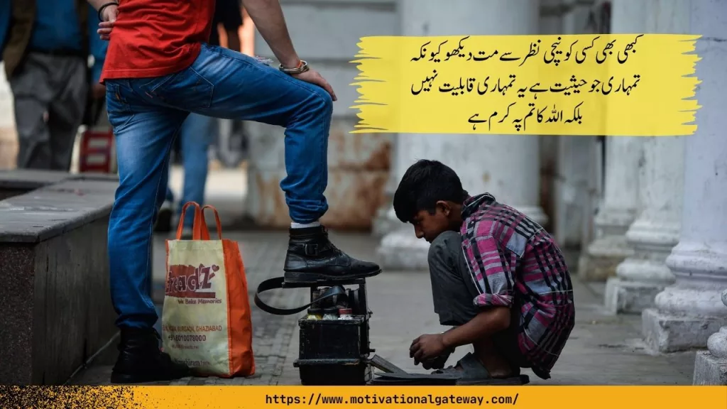 Best Urdu Quotes About Life Urdu Quotes