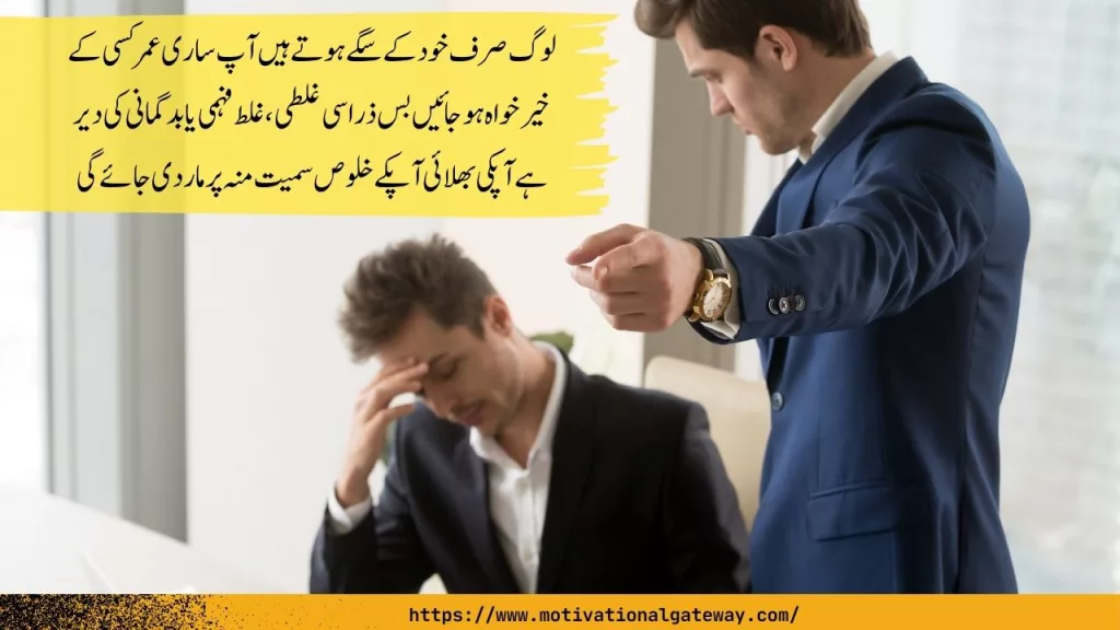 Best Heart Touching Urdu Quotes About Life Heart Broken Quotes